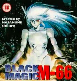 少年漫画 BLACK MAGIC M-66 B-CLUB FILM COMIC Vol.1 少年漫画 BLACK MAGIC M-66 B-CLUB FILM COMIC Vol.1 Black
